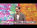 にけつッ 2024年5月4日 内容千原ジュニアとケンドーコバヤシによる二人だけの喋り番組打ち合わせや台本は一切ありません出演ケンドーコバヤシ千原ジュニア 1