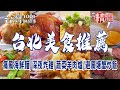 Seafood noodles/fried chicken/beef noodles/mutton oven