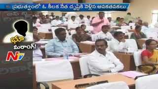 Dalitha Basti Scheme Corruption at Adilabad - Off the Record