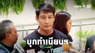 [คลิปเต็มไม่ตัด] เอาจริง! \