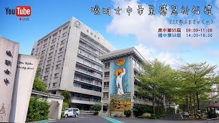 曉明女中_國中部第58屆畢業感恩祈福禮