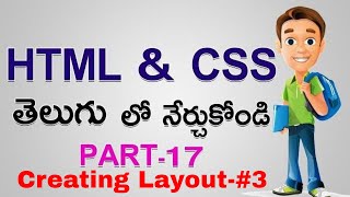 HTML & CSS In Telugu Part 17 | "Creating Layouts-#3" In Telugu | HTML & CSS Tutorial In Telugu