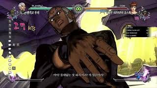 [죠죠 ASBR] 엔리코 푸치 콤보