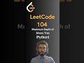 LeetCode#104 Maximum Depth of Binary Tree - Python