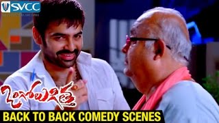 Ongole Gitta Telugu Movie | Back To Back Comedy Scenes | Ram | Kriti Kharbanda | Prakash Raj | Ali