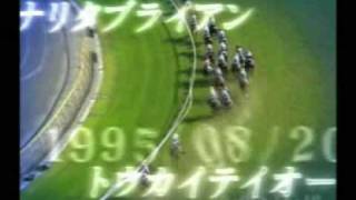 ウイニングポスト7　マキシマム2006　オープニング