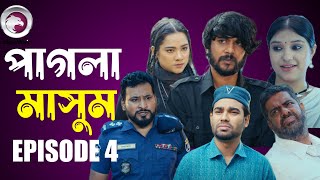 পাগলা মাসুম ৪ | Pagla Masum 4 | Episode 4 | Eagle Team | Iftekhar Ifti,Mim,Susmita | Web Series 2024