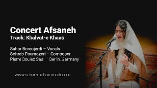 Khalvat-e Khaas - قطعه خلوت خاص