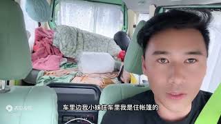 边旅行边赚钱的日子，农民工也可以～同样都是活着