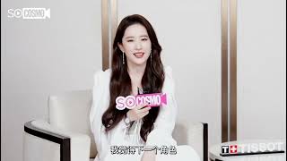 220818 | Liu Yifei | SO COSMO Interview  | 劉亦菲 | SO COSMO 專訪