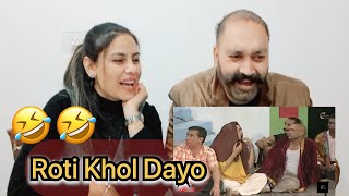 ( Roti kohl dayo) sohail Ahmad nasir chinyoti zafri Khan iftikhar thakur and amanat chan best comedy