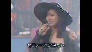 中山美穂 50／50 1987-08-02