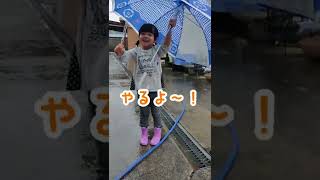 シャボン玉の現実　#雨の日