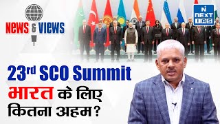 SCO Summit 2023 - Iran Joins SCO | News and Views | UPSC