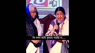 What did Lata Mangeshkar say? || Lata Mangeshkar speaks beautiful Bengali || Masum Shaikh creations.