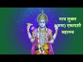 माघ शुक्ल जया एकादशी महात्म्य magh shukla jaya ekadashi mahatmya importance