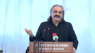 🔴Live: CM KPK Ali Amin Gandapur Address a Ceremony | Hum News