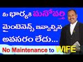 [2024] Best Family Lawyer Hyderabad Telangana Vijayawada A.P | Can husband deny maintenance to wife
