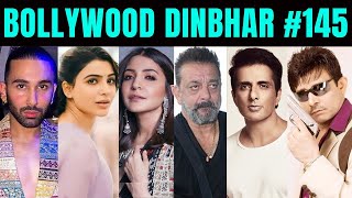 Bollywood Dinbhar Episode 145 | KRK #bollywoodnews #bollywoodgossips #bollywooddinbhar #krk #srk