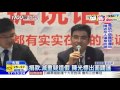 20160923中天新聞　陳光標闢謠禁提問　陸媒不滿引衝突