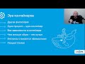 02. Что такое docker Вечерняя школа Слёрма по kubernetes.