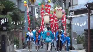 呉市広長浜　令和元年　秋祭り　前編