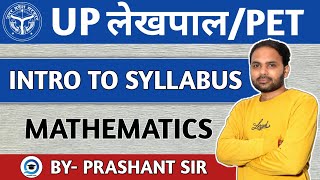 UP LEKHPAL Vacancy 2021 | UP LEKHPAL Syllabus In Hindi | UPSSSC PET Exam Syllabus 2021| Prashant Sir