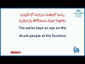 ఒక కన్ను వేసి ఉంచడం u0026 related vocabulary in english keep an eye daily use english sentences syamala