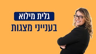 היי חברים, מוזמנים לערוץ החדש שלי