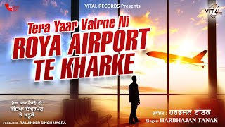 Tera Yaar Vairne Ni Roya Airport Te Kharke (Full Song) | Harbhajan Tanak | Vital Golden Classic Song