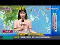 卡努11 30解除海警！雨炸中南部.下周恐有新颱生成｜ 寰宇新聞 @globalnewstw