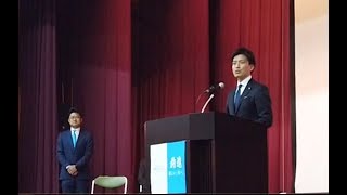 三次市長選挙候補 福岡誠志 決起大会 小林史明応援演説