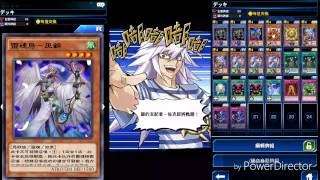 《遊戲王決鬥連線 Duel Links》闇貘良50 x 納祭 靈魂怪獸流!!!!