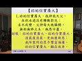 基督教宣聖會香港堂2022年5月1日聖餐主日崇拜