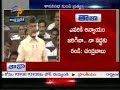 ap cm sri n.chandrababu naidu speech at assembly on 22.12.2014 part 1