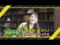 【阪神タイガース 打の極】2022年5月hr u0026タイムリー見せます