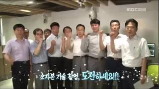 MBC 경제매거진 방송인터뷰 영상