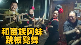 Trave China | Experienced Traditional Miao's Dance and Food