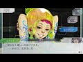 【sf×人狼】やがて消えゆく儚い奇跡 part7【グノーシア】