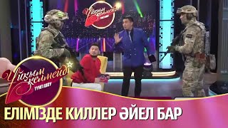 Әлеуметтік желіні шулатқан видео