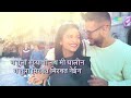 gomu sangtina mazya with lyrics asha bhosle u0026 hemanta mukherjee marathi song मराठी गाणी