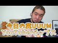 早い者勝ち！８０万円分のプレゼント企画やります！！【８０万人記念】