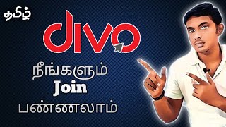 How To Join Divo MCN • How To Contact Divo MCN | Degital Media Partner • Techflix Tamil