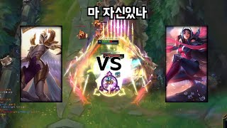 케일 vs 이렐리아