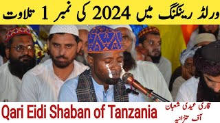 Qari Eidi Iddy Shaban Africa | Best Tilawat e Quran new in World | Kahror Pakka 2025 | MP Islamic