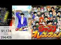 呢隻要重課喇~~~【週刊少年ジャンプ オレコレクション！】 07 07 kzee live