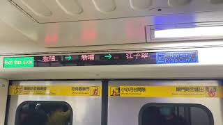 中文轉乘環狀線廣播更新！台北捷運321型電聯車往南港展覽館到BL08新埔站播音