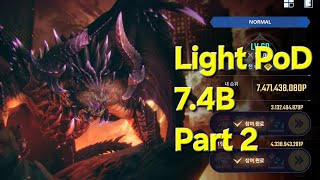 SLA Light PoD 7.4B Part 2 | 나혼렙 빛권좌 74억 Part 2