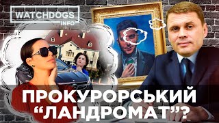 Що не так з прибутками родини заступника генпрокурора Олексія Симоненко? / РОЗСЛІДУВАННЯ WD