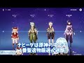 【原神】◯◯してない！？ナヒーダの熟知1000超えでいいですか？って､あればあるほどいいけど・・超えることある！？【ねるめろ 】【切り抜き】